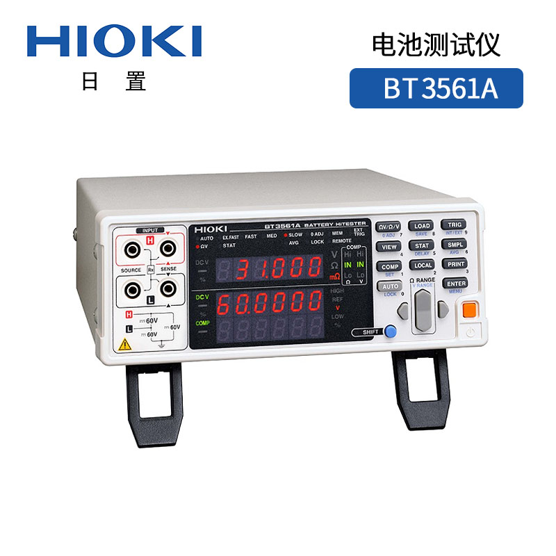 探索日置BT3561A電池測試儀：精準(zhǔn)測量，全面評估，讓電池管理更輕松