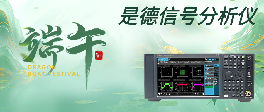 是德科技N9020B信號(hào)分析儀：無(wú)線(xiàn)測(cè)試領(lǐng)域的全能解決方案