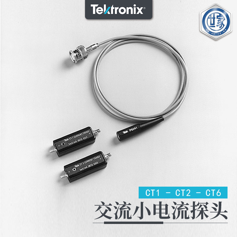 泰克Tektronix CT1、CT2、CT6 電流探頭：高性能測量的卓越之選